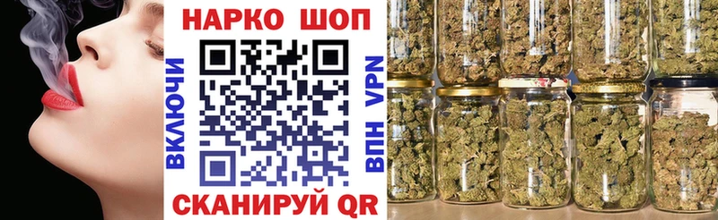 Где купить наркоту Добрянка APVP Мефедрон Кокаин АМФ Канабис Гашиш