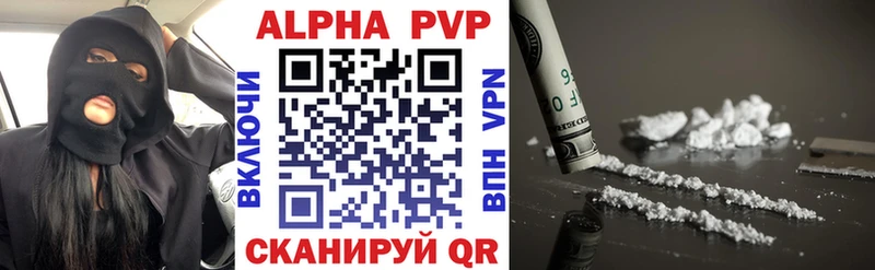 магазин продажи   Добрянка  Альфа ПВП Crystall 