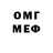 Кетамин VHQ Andru M.A.G