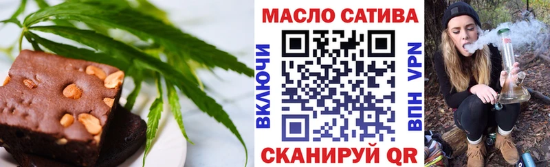 Еда ТГК марихуана Добрянка