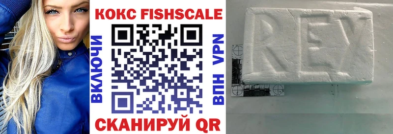 blacksprut ссылка  продажа наркотиков  Добрянка  COCAIN Колумбийский 