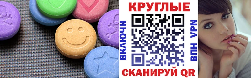 Ecstasy TESLA  Добрянка 