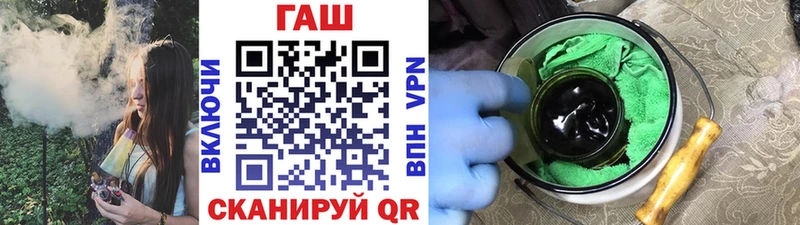 ГАШИШ Ice-O-Lator Добрянка