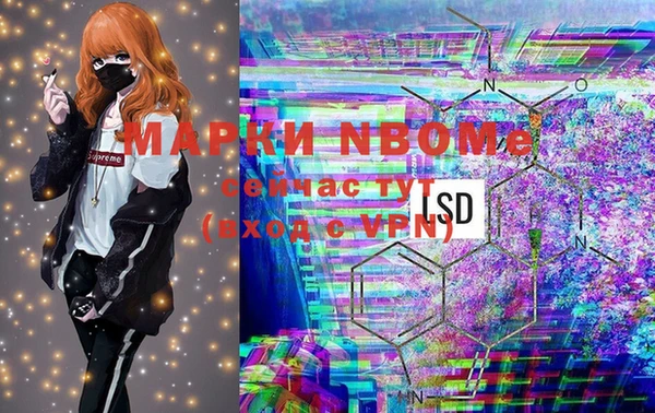 мефедрон мука Алексеевка