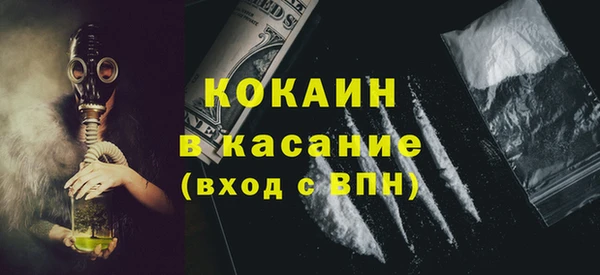 PSILOCYBIN Абинск