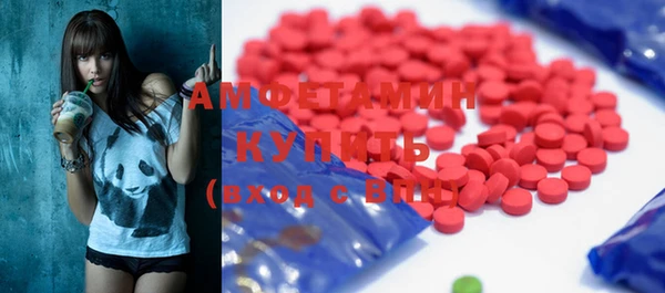 спиды Алзамай