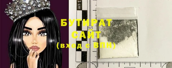 бутик Ростов