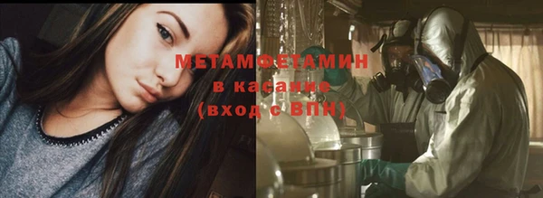 мефедрон мука Алексеевка