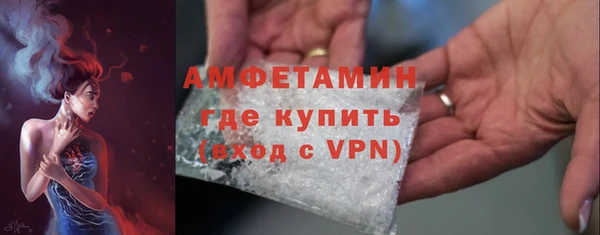 мефедрон мука Алексеевка