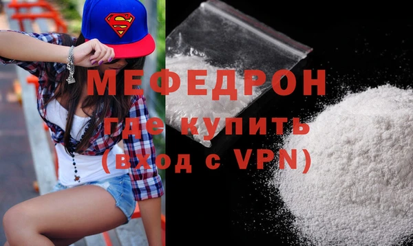 эйфоретик Рославль