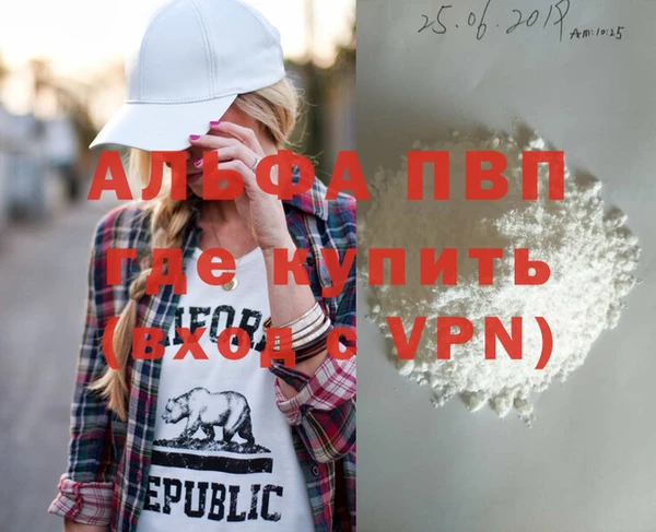 мефедрон мука Алексеевка