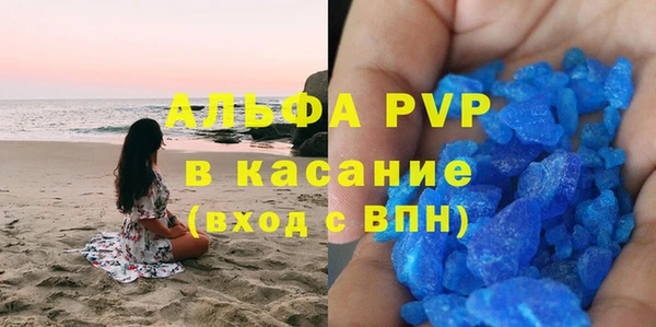 молекула духа Россошь