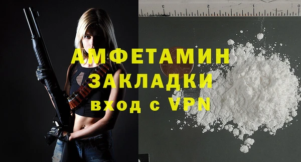 спиды Алзамай