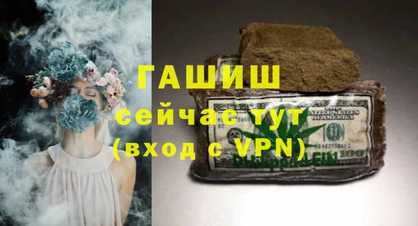 мефедрон мука Алексеевка