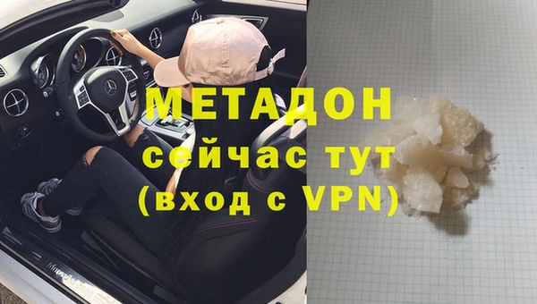 трава Армянск