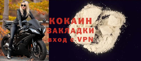 стафф Аркадак