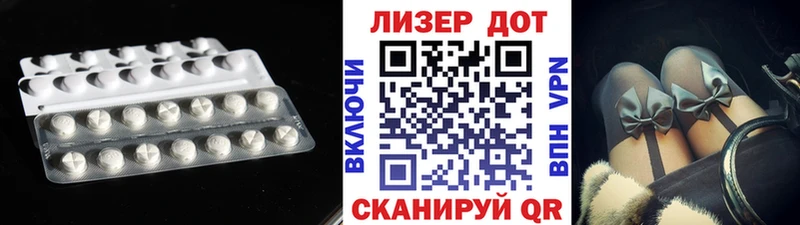 LSD-25 экстази кислота  MEGA ссылка  Добрянка 