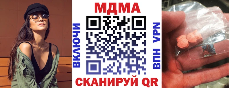 блэк спрут tor  Добрянка  МДМА VHQ 