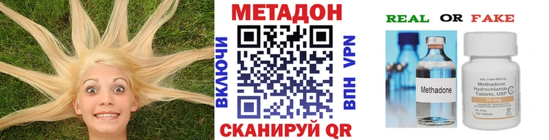 Метадон мёд  Добрянка 
