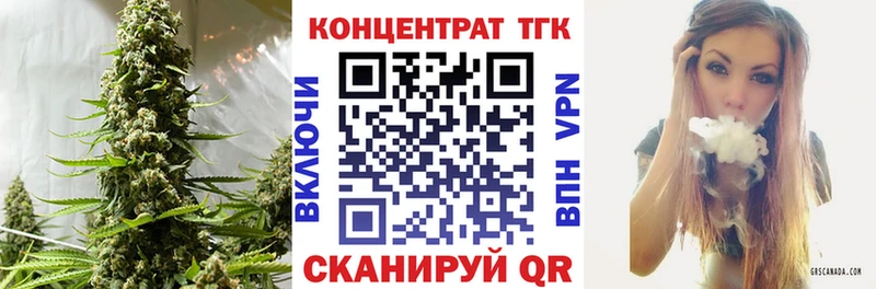 нарко площадка как зайти  где найти наркотики  OMG сайт  Добрянка  Дистиллят ТГК концентрат 